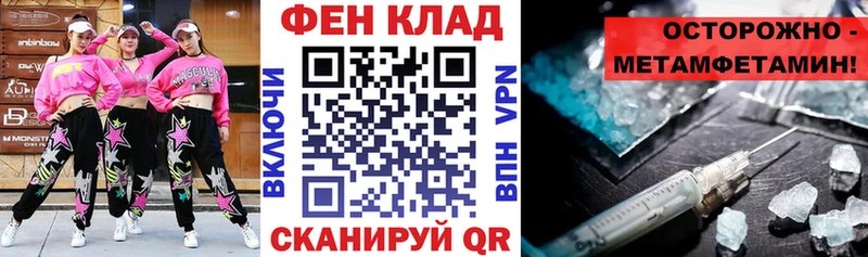 Amphetamine 98%  Астрахань 