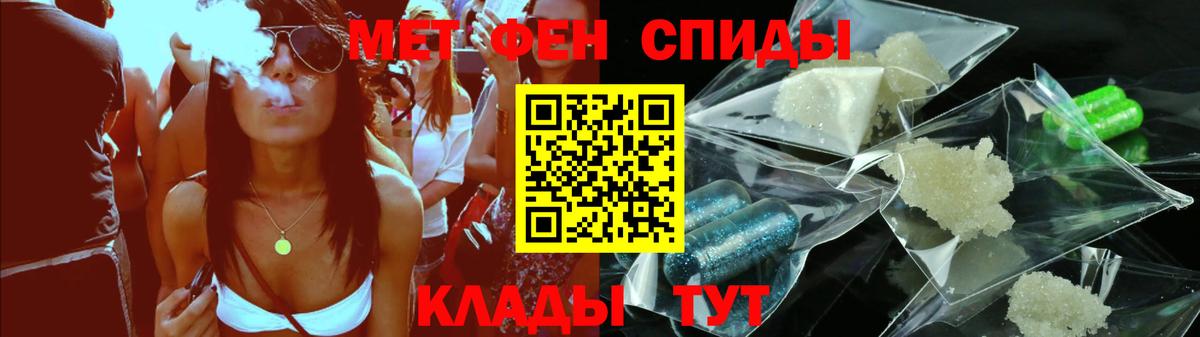 Астрахань  Амфетамин  мега ссылка  Амфетамин  Амфетамин VHQ  Вход с VPN 