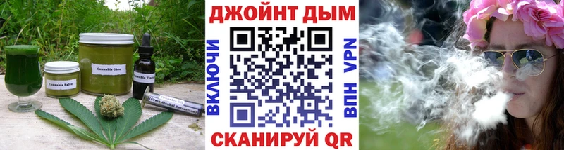 blacksprut рабочий сайт  Астрахань  Еда ТГК конопля 