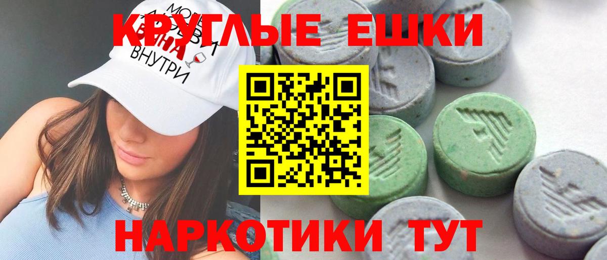 Ecstasy Punisher  где купить   Вход с VPN  Астрахань  Экстази 250 мг  Экстази 
