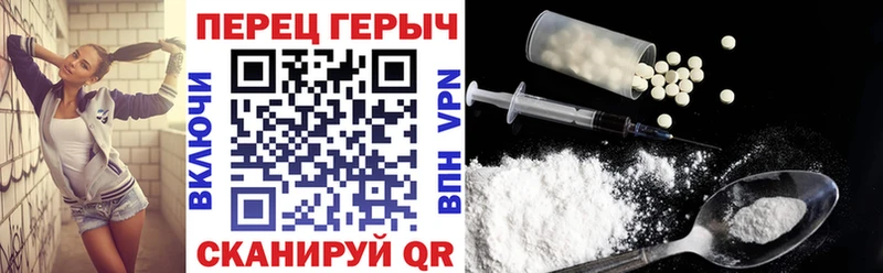 ГЕРОИН гречка  Астрахань 
