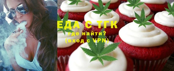 COCAINE Абдулино