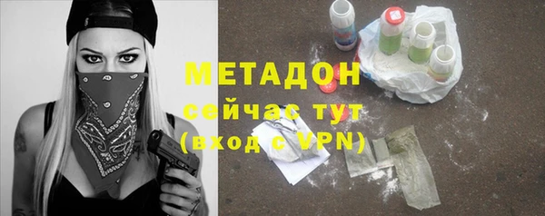 спиды Абаза