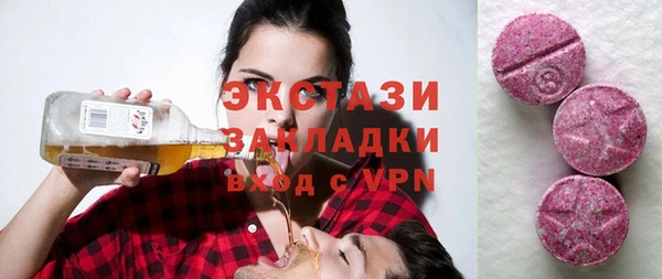 COCAINE Абдулино