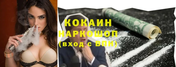 соль курить ск Абинск