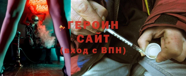 спиды Абаза