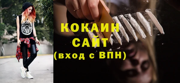 соль курить ск Абинск
