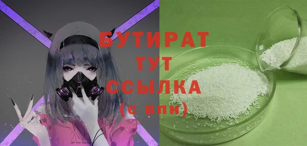 COCAINE Абдулино