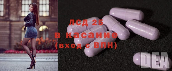 COCAINE Абдулино