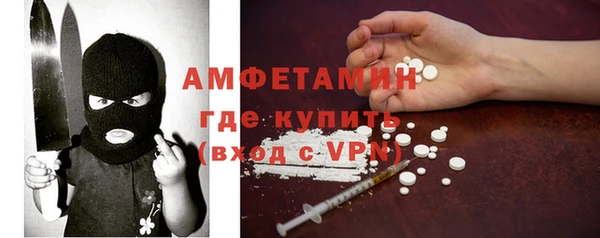 спиды Абаза