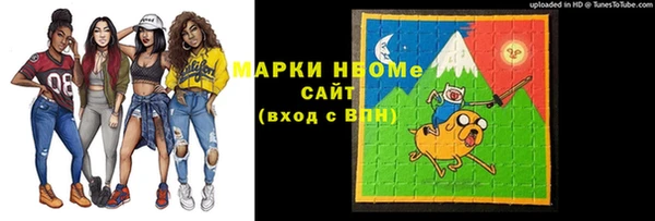 спиды Абаза
