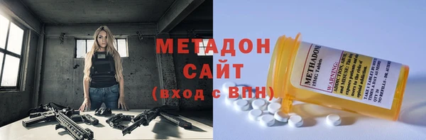 спиды Абаза