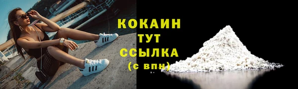 соль курить ск Абинск