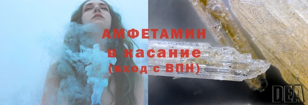 спиды Абаза
