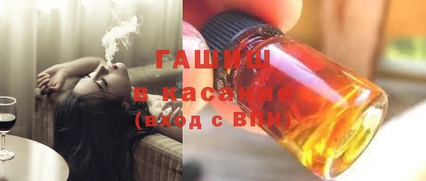 спиды Абаза
