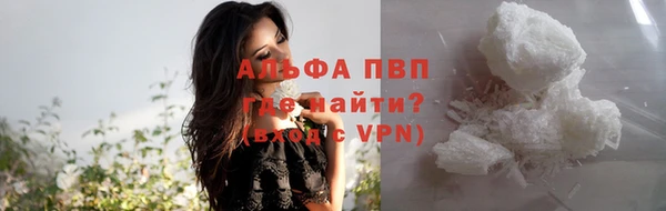 COCAINE Абдулино