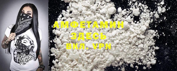 COCAINE Абдулино