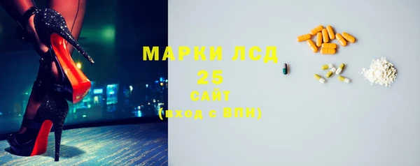 спиды Абаза