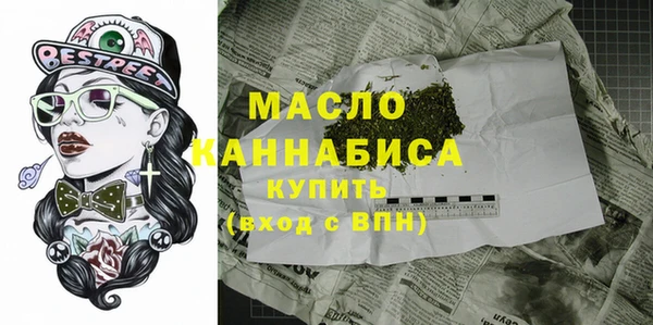 соль курить ск Абинск