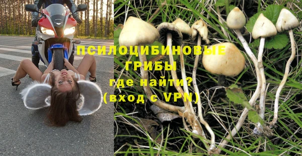 соль курить ск Абинск