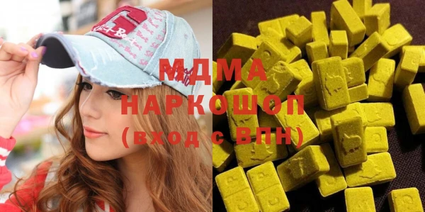 спиды Абаза