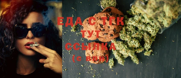 COCAINE Абдулино