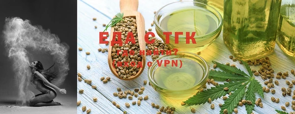 соль курить ск Абинск