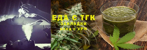 COCAINE Абдулино
