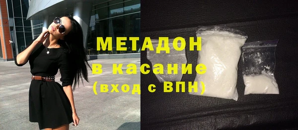 COCAINE Абдулино
