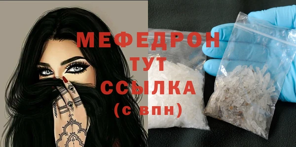 спиды Абаза