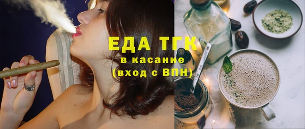 соль курить ск Абинск