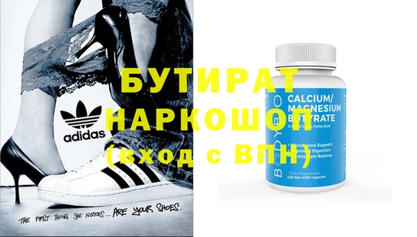 COCAINE Абдулино
