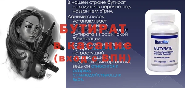 соль курить ск Абинск