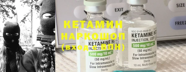 COCAINE Абдулино