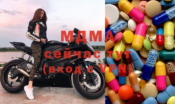 соль курить ск Абинск