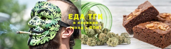 спиды Абаза