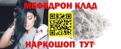 марки nbome Янаул