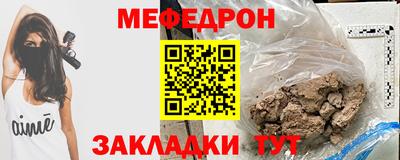 прущая мука Ярцево