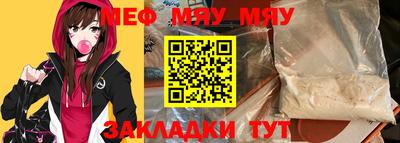 марки nbome Янаул