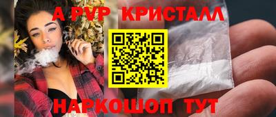 прущая мука Ярцево