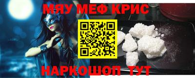 прущая мука Ярцево
