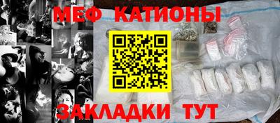марки nbome Янаул