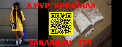 марки nbome Янаул