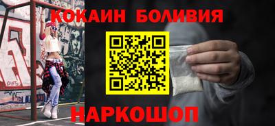 марки nbome Янаул