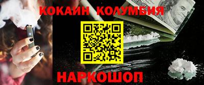 марки nbome Янаул