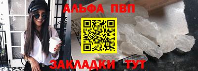 прущая мука Ярцево