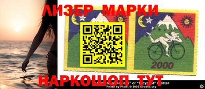 марки nbome Янаул
