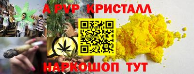 прущая мука Ярцево