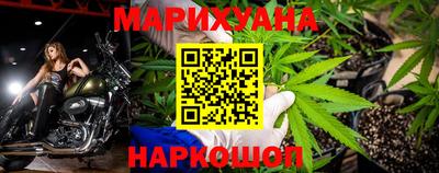 марки nbome Янаул