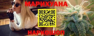 марки nbome Янаул